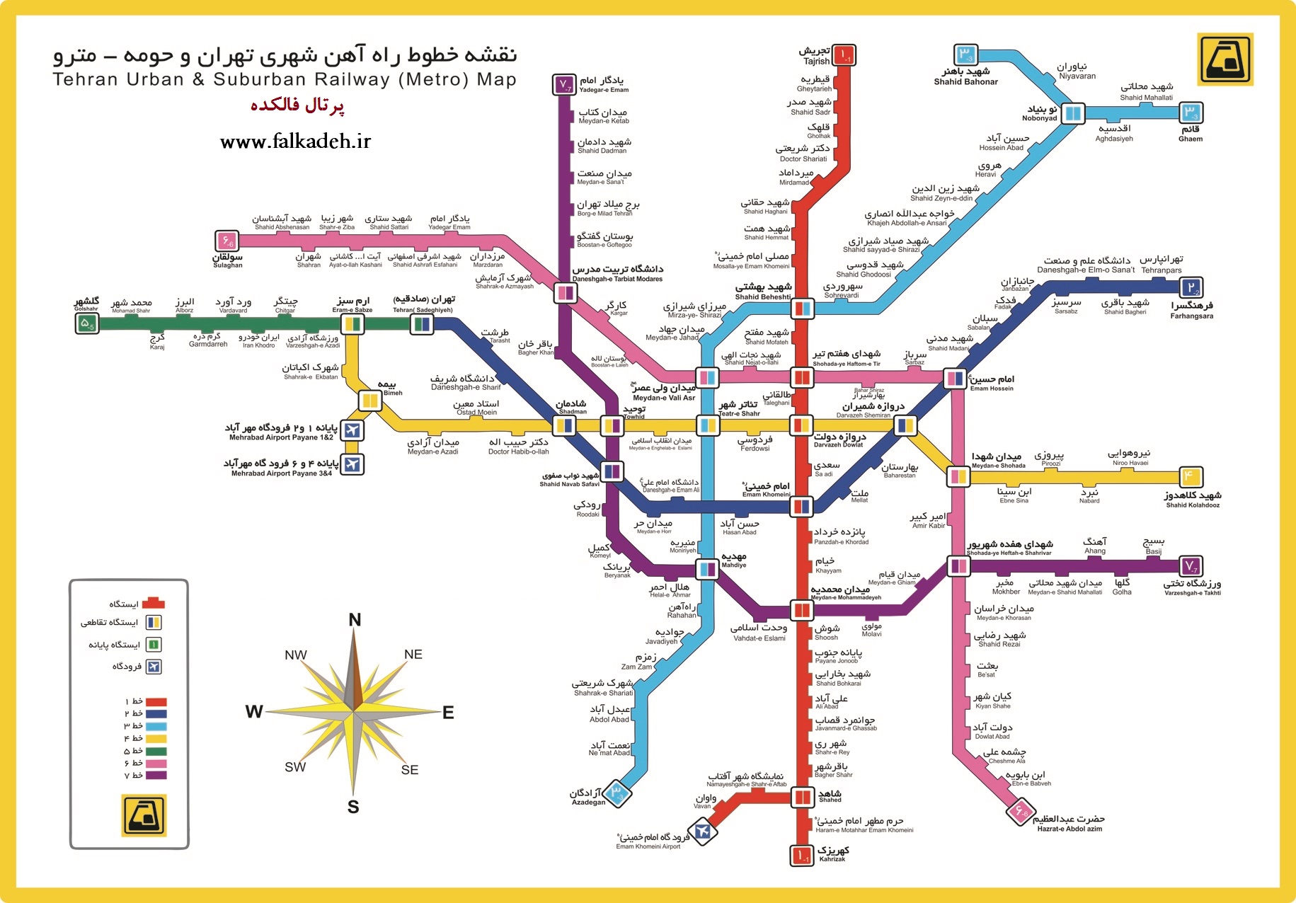 دانلود نقشه خطوط متروی تهران سال 96 با کیفیت بالا